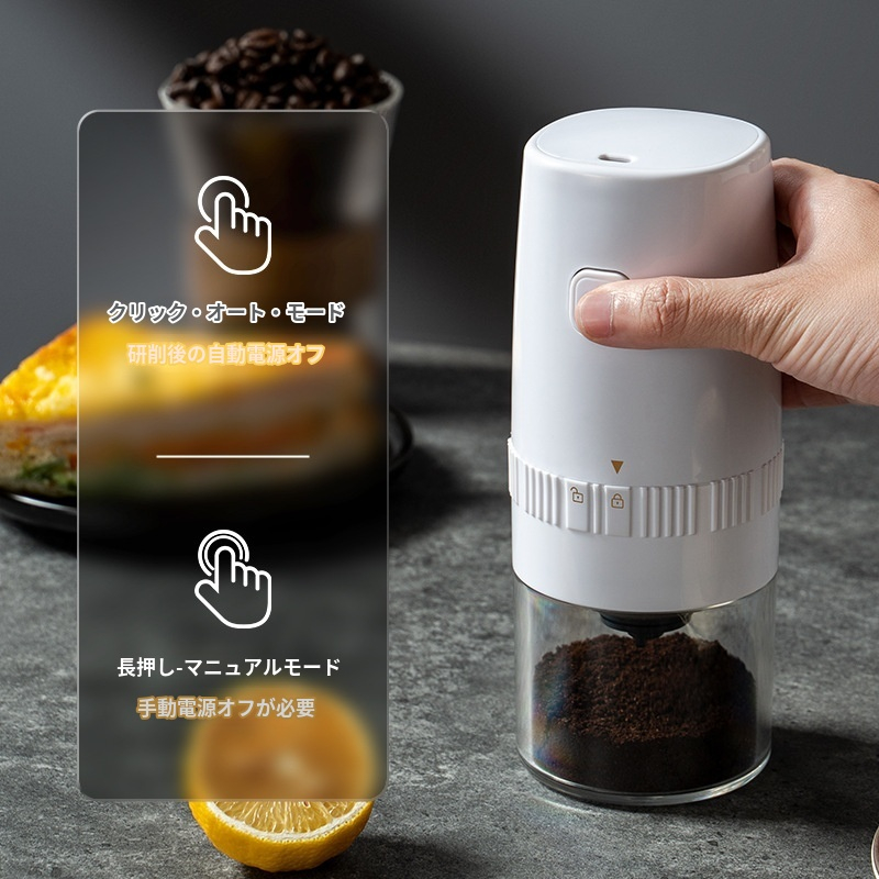 便利な電動グラインダーコーヒーマシン家庭用研磨機小型粉砕器五穀豆乾燥機