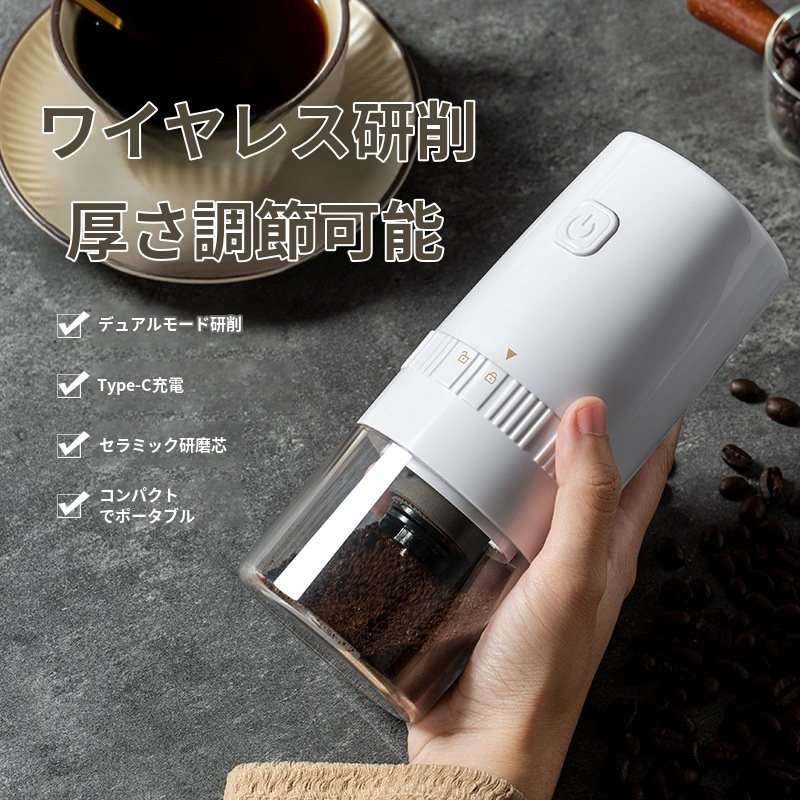 便利な電動グラインダーコーヒーマシン家庭用研磨機小型粉砕器五穀豆乾燥機