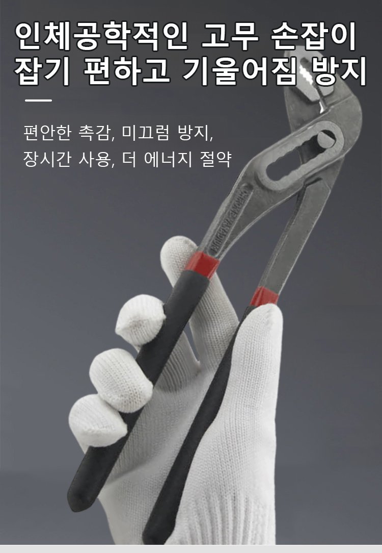 고강도 고탄소강 플라이어 렌치 디테일