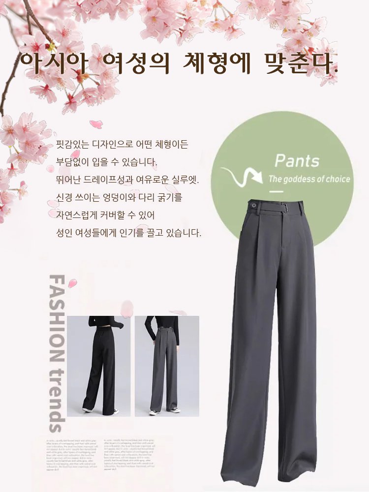 미니멀리즘 스트레이트 와이드 정장 팬츠