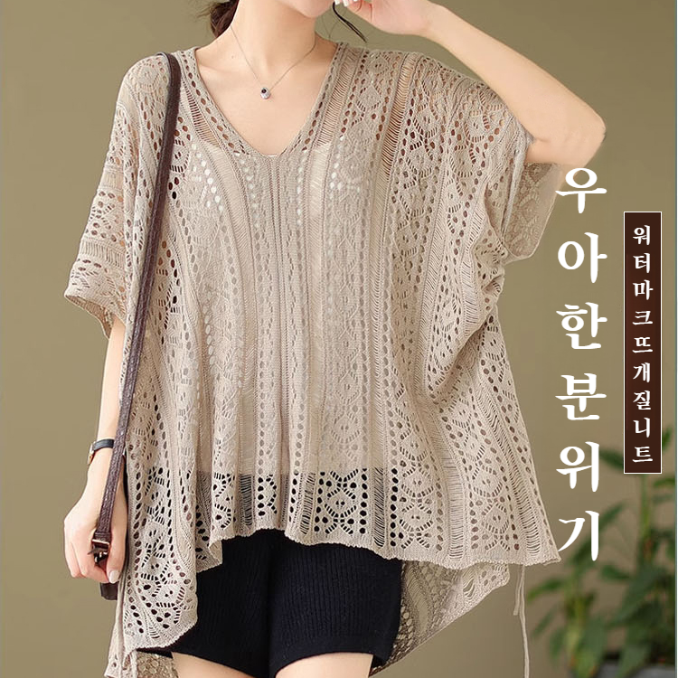 여하 디자인 감각 날씬해 보이는 감령 모던 상의 펀칭 니트 블라우스 상의