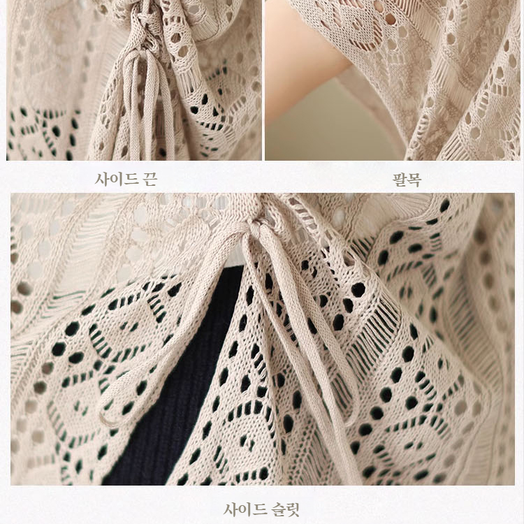 여하 디자인 감각 날씬해 보이는 감령 모던 상의 펀칭 니트 블라우스 상의