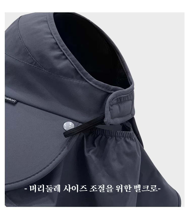 여성용 썬캡의 넓은 챙 디테일 사진