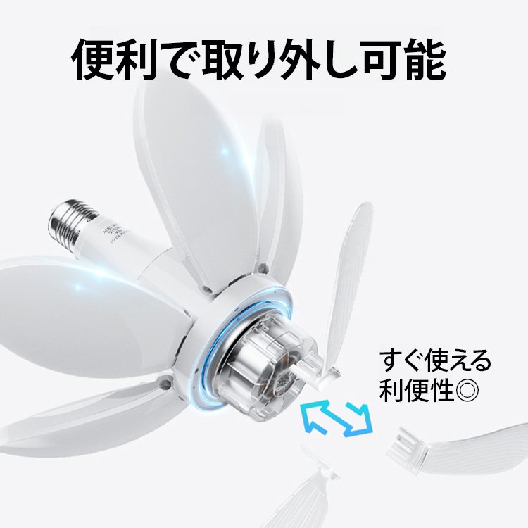 折りたたみ式2WAYファンLEDライト