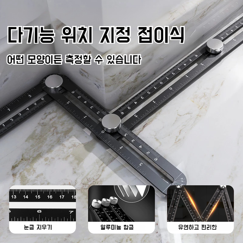 목공타일홀더 6단자 유니버셜타공알루미늄합금벽돌위치추적기공구