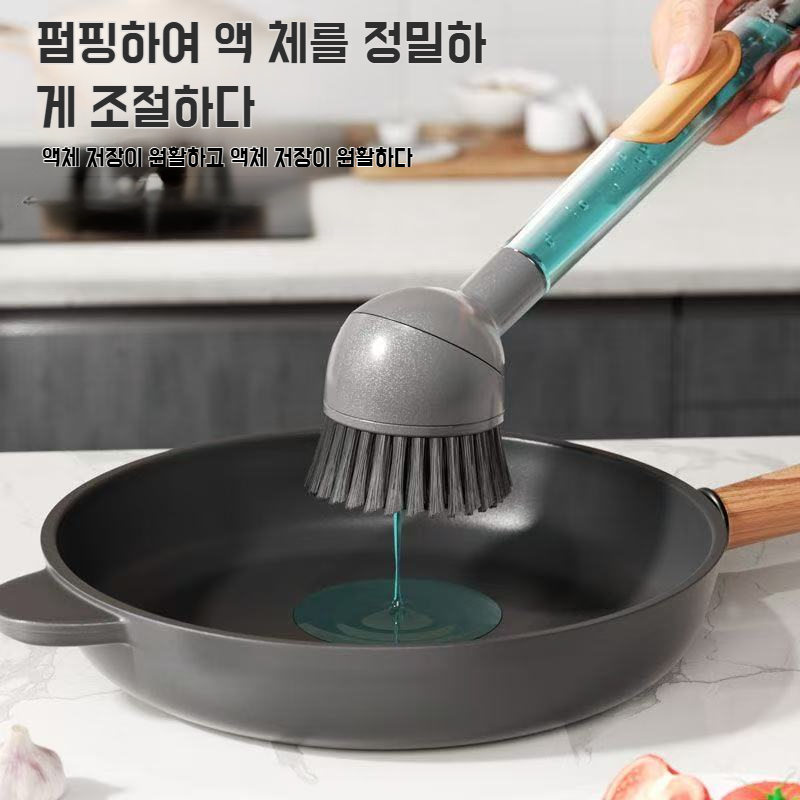 주방 전용 청소 브러쉬 다용도 긴 손잡이 브러쉬 피부 손상 없는 펌핑 액체 청소 브러쉬 주방 청소 브러쉬 세트