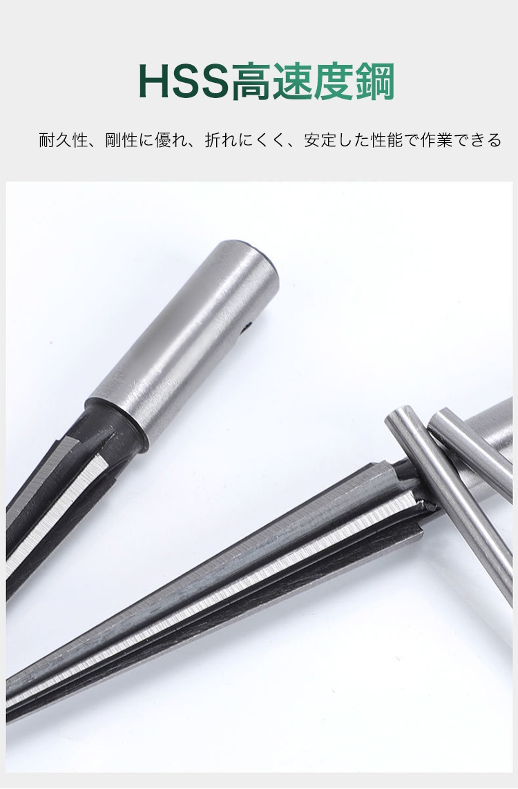 テーパーリーマーの持ち手部分詳細