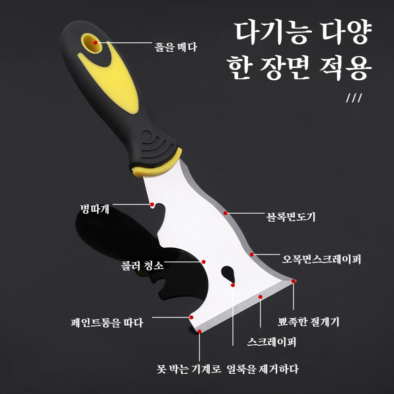 다용도 청소삽 바닥 두꺼운 스크레이퍼 그레이 청소도구 스테인레스 스틸 두꺼운 다용도 청소삽