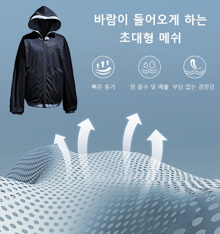 커플용 반사 방수 바람막이 재킷