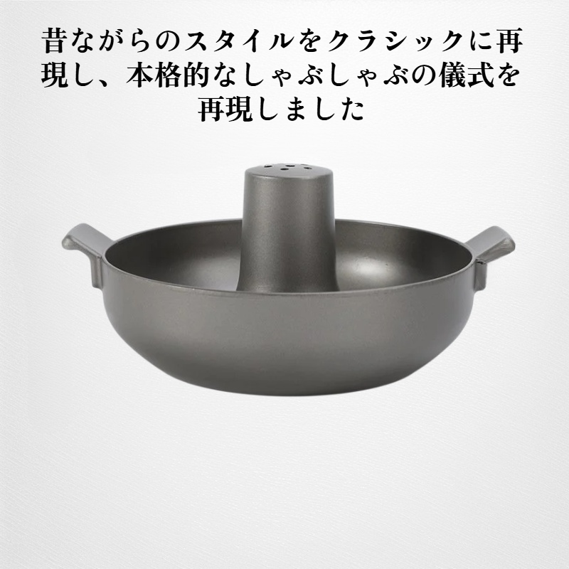 定番の鍋料理