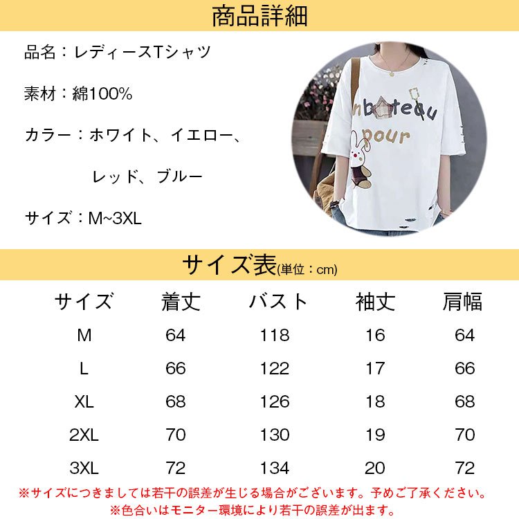 【レディースTシャツ】綿100%　可愛い　ラウンド襟　ナチュラルな雰囲気を演出！