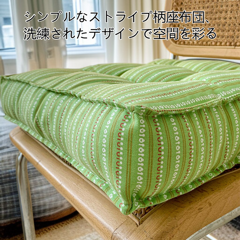 厚手のストライプ柄クッション