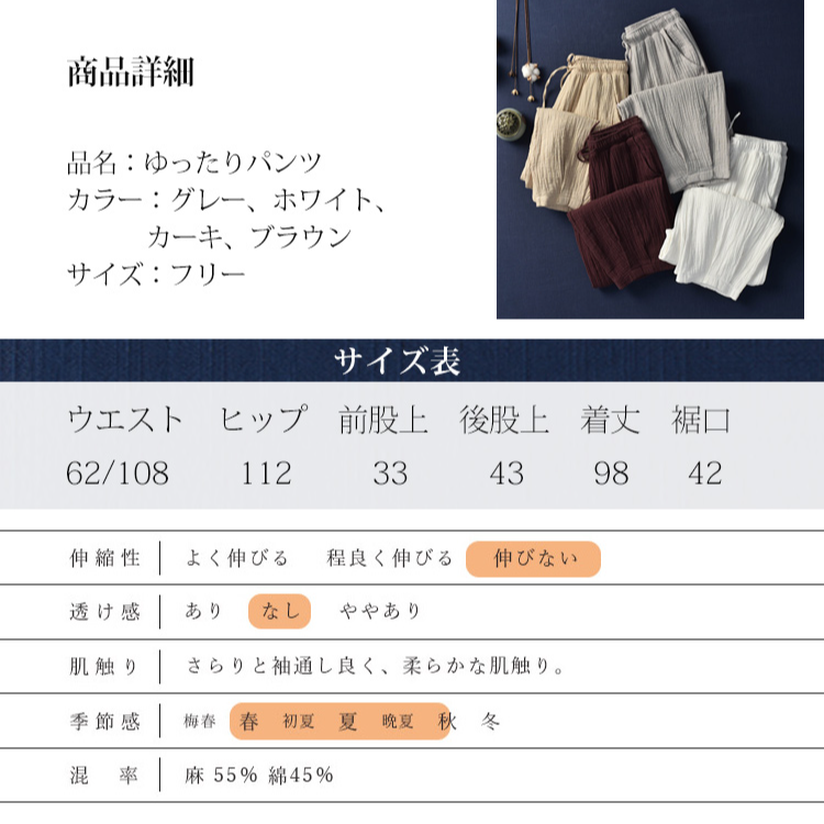 【ゆったりパンツ】かつて体験したことがない最高の穿き心地　大ヒットのレディースパンツ