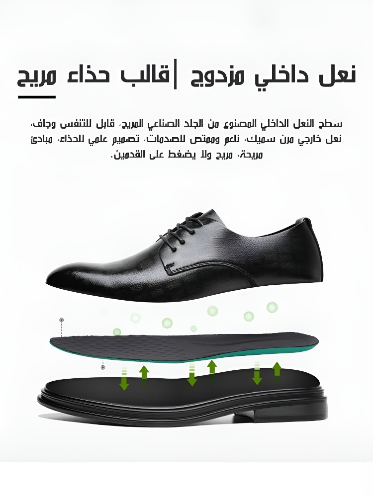 [زيادة الطول بمقدار 8 سم] حذاء رجالي جلدي بمقاس كبير بنمط داكن