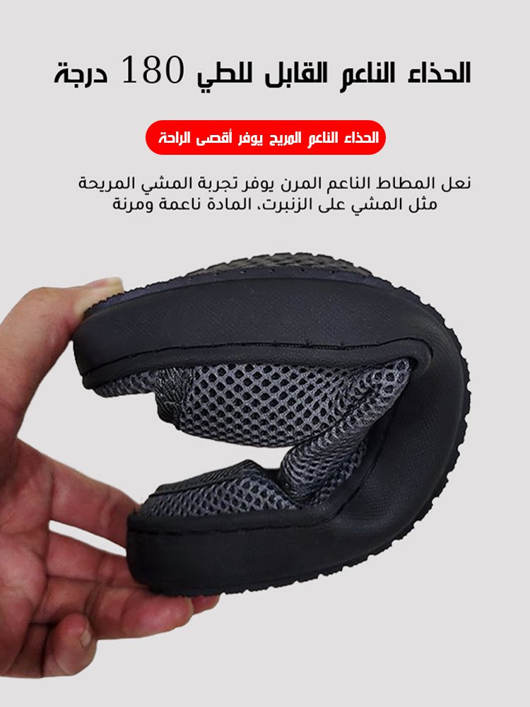 Healthy-foot   نعال فيلكرو قابلة للتعديل