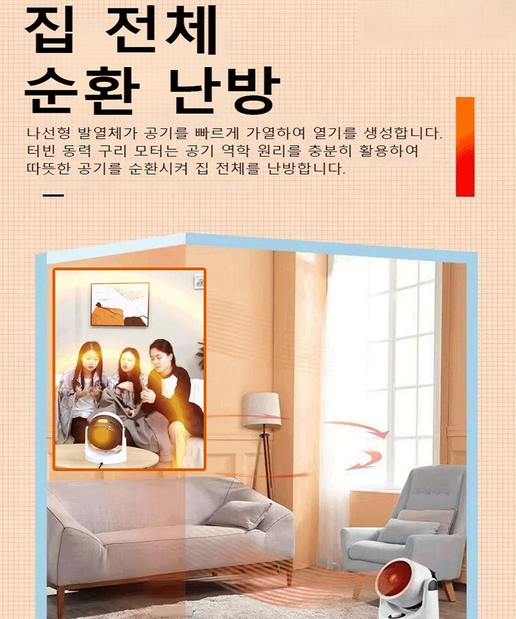 양용 온풍기 미니히터
