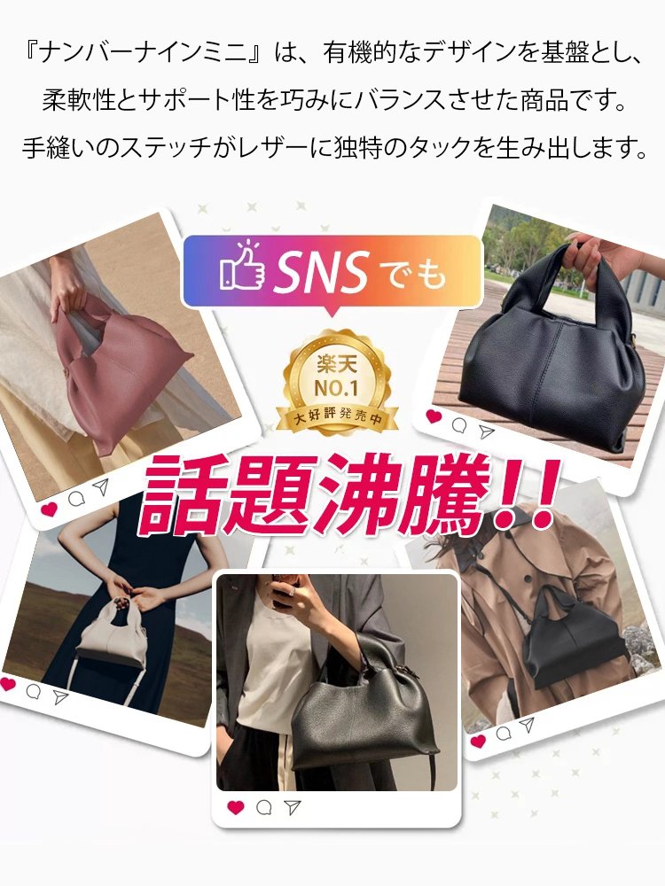 クラウドハンドバッグ