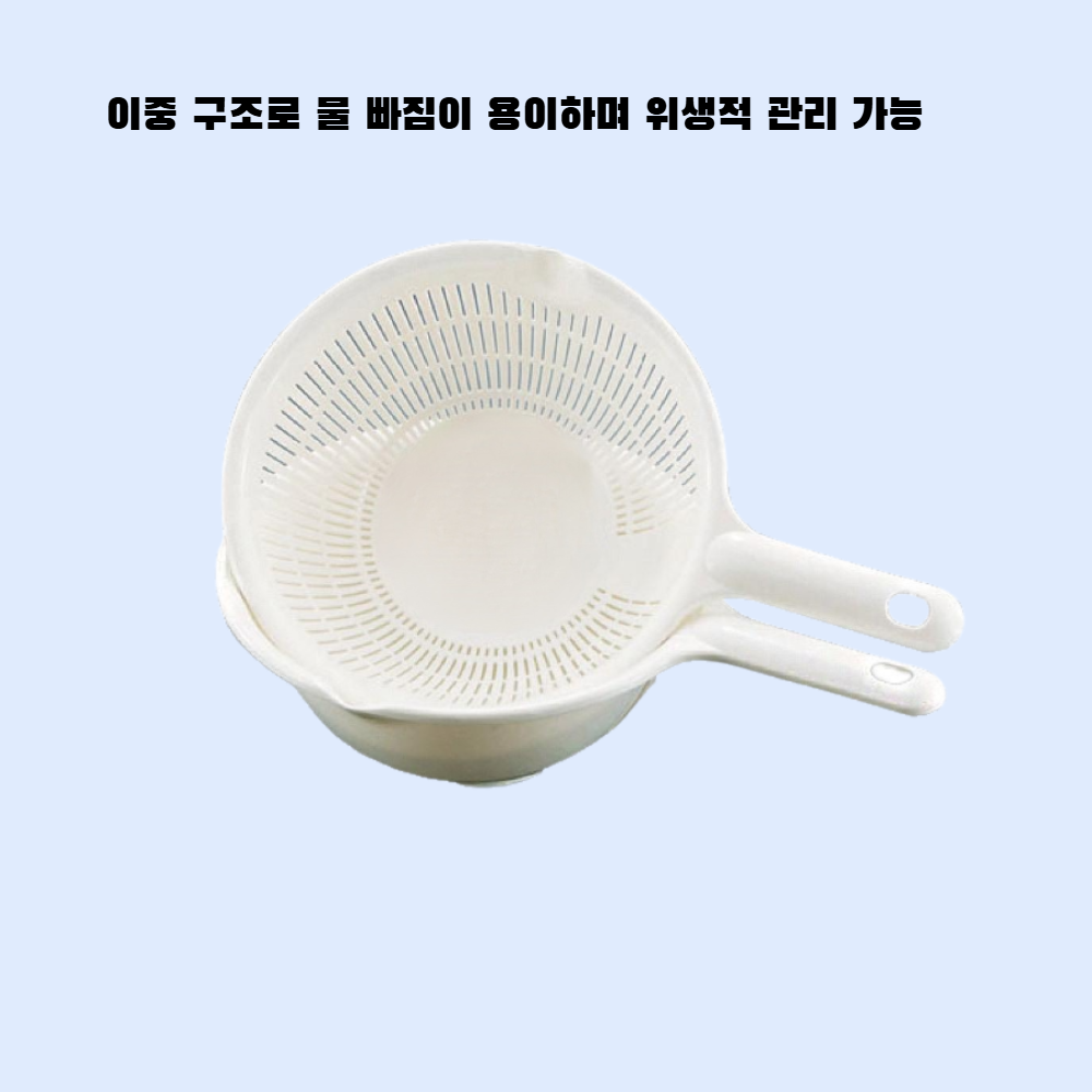이중 배수 바구니 가정용 주방 세척 대야