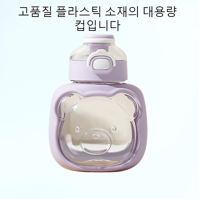 빅 벨리 컵 크리에이티브 물컵 대용량 고가 플라스틱 컵