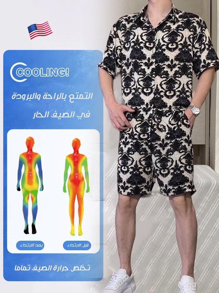 طقم الملابس بأكمام قصيرة العصري والمريح والفضفاض للرجال