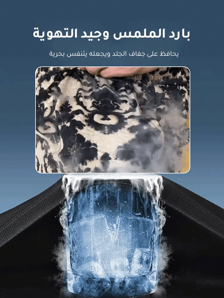 طقم الملابس بأكمام قصيرة العصري والمريح والفضفاض للرجال