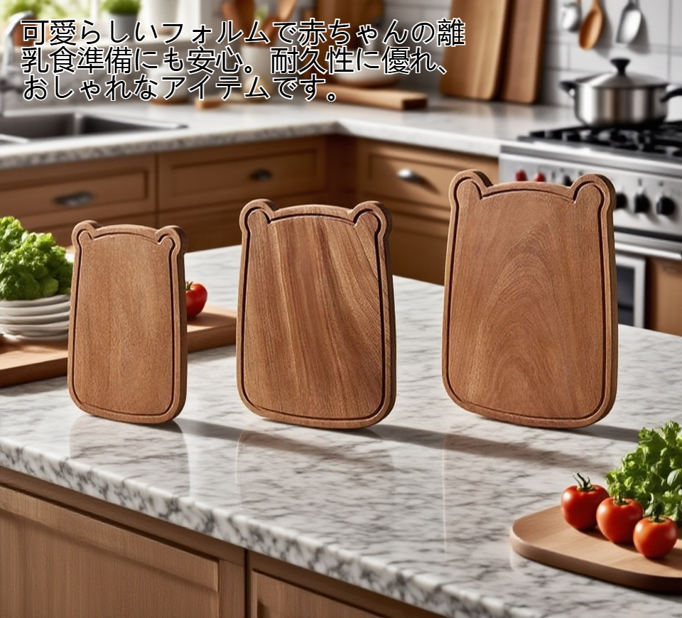 家庭用黒檀丸太まな板の厚み