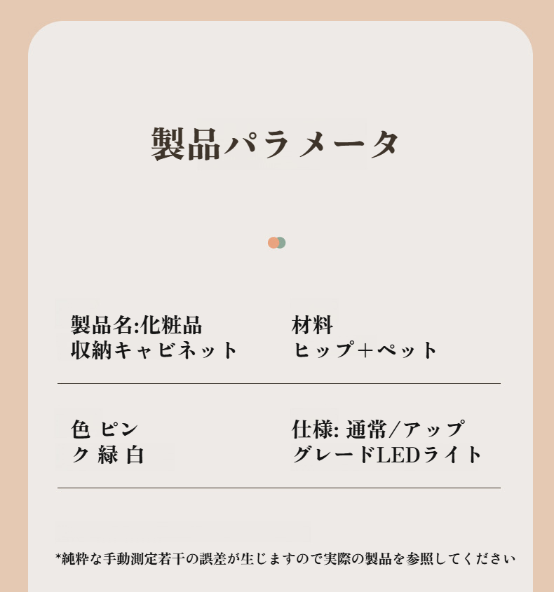 取り外し可能な仕切り付きの収納スペース