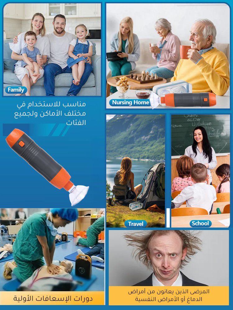 【ترقية تلقائية بالكامل/الثلاث ثواني الذهبية】جهاز ضروري لكل منزل