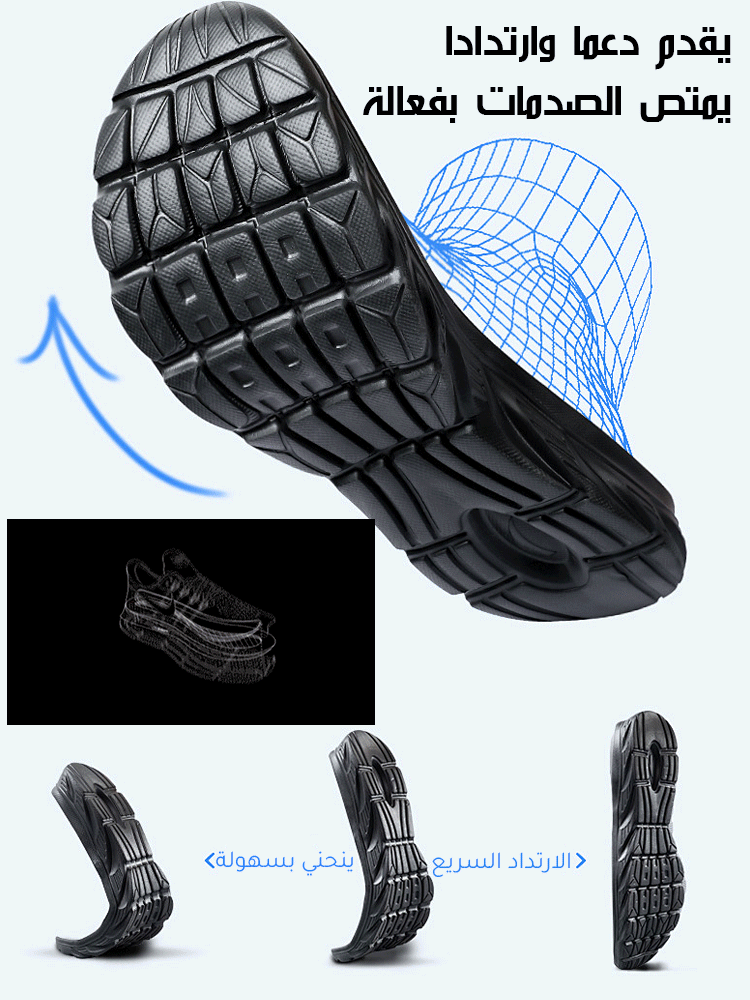 حذاء رجالي كاجوال بنعل داخلي ناعم وجيد التهوية ومقاوم للرائحة