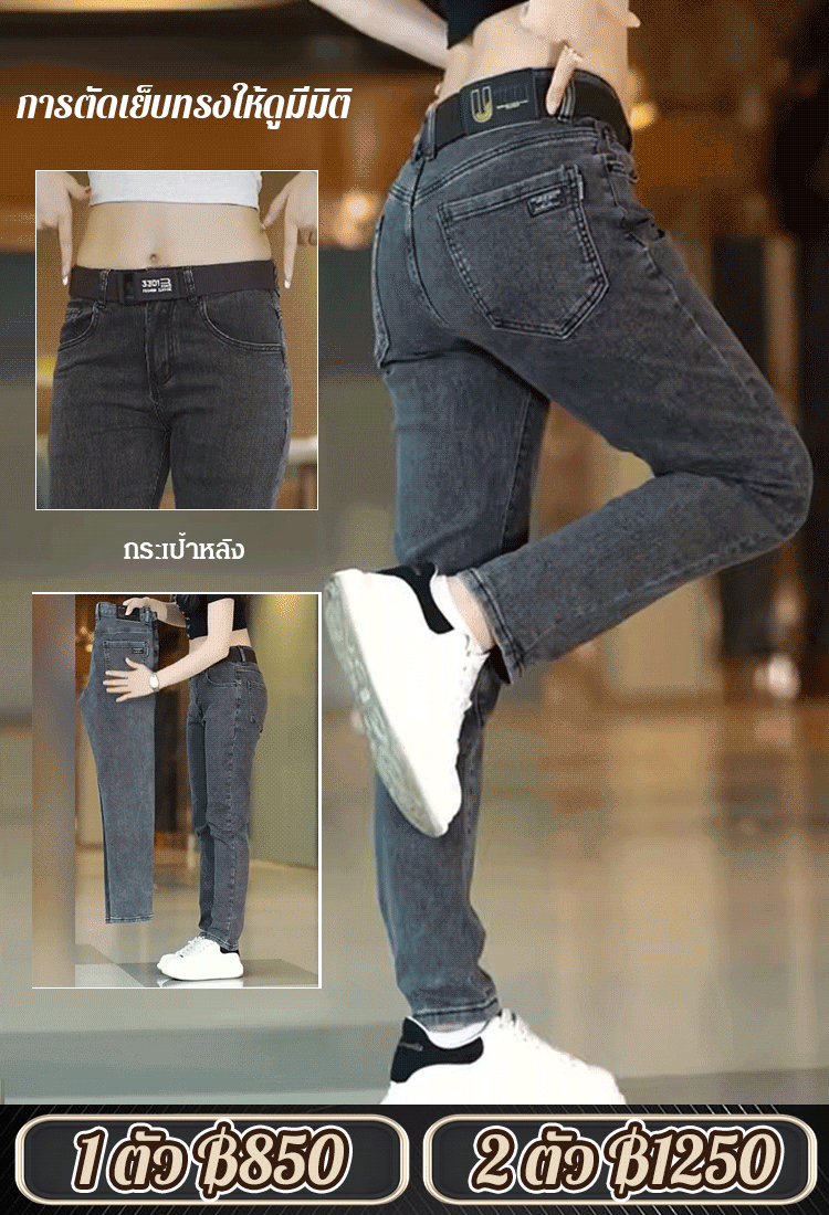 กางเกงยีนส์รัดรูปคุณภาพสูงสำหรับทั้งชายและหญิง