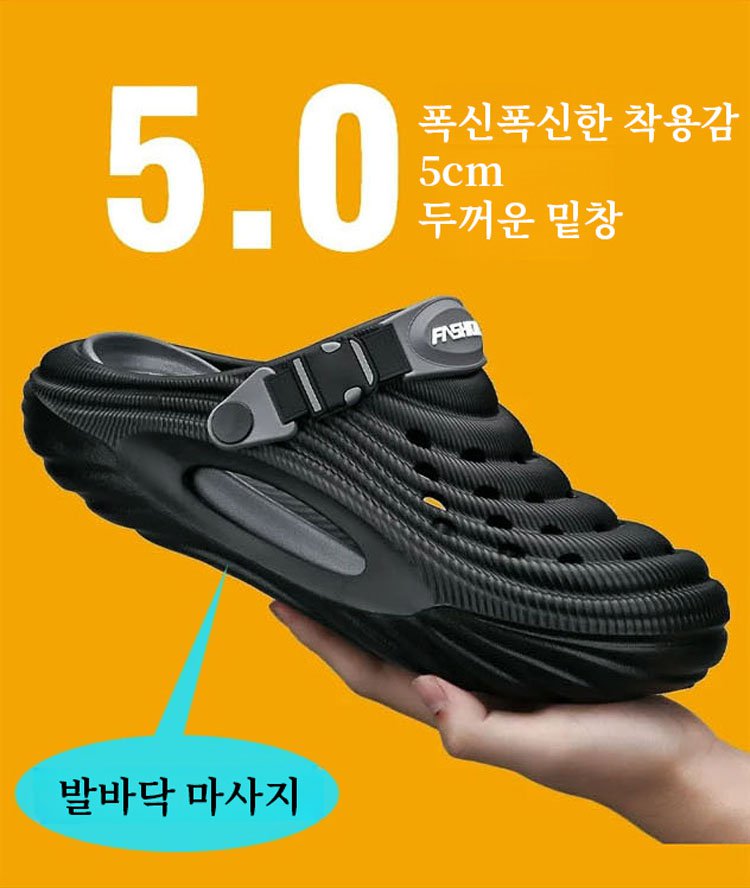 【5cm 키높이 & 아치 서포트】두가지 착용법 남성 통기 구멍 샌들