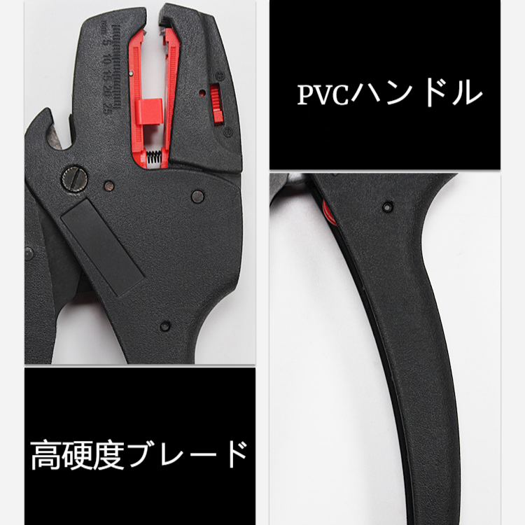 自動調整絶縁ワイヤーストリッパー ワイヤーストリッパー ブレードの深さ調整 自動調整ワイヤー修理 優れた仕上がり