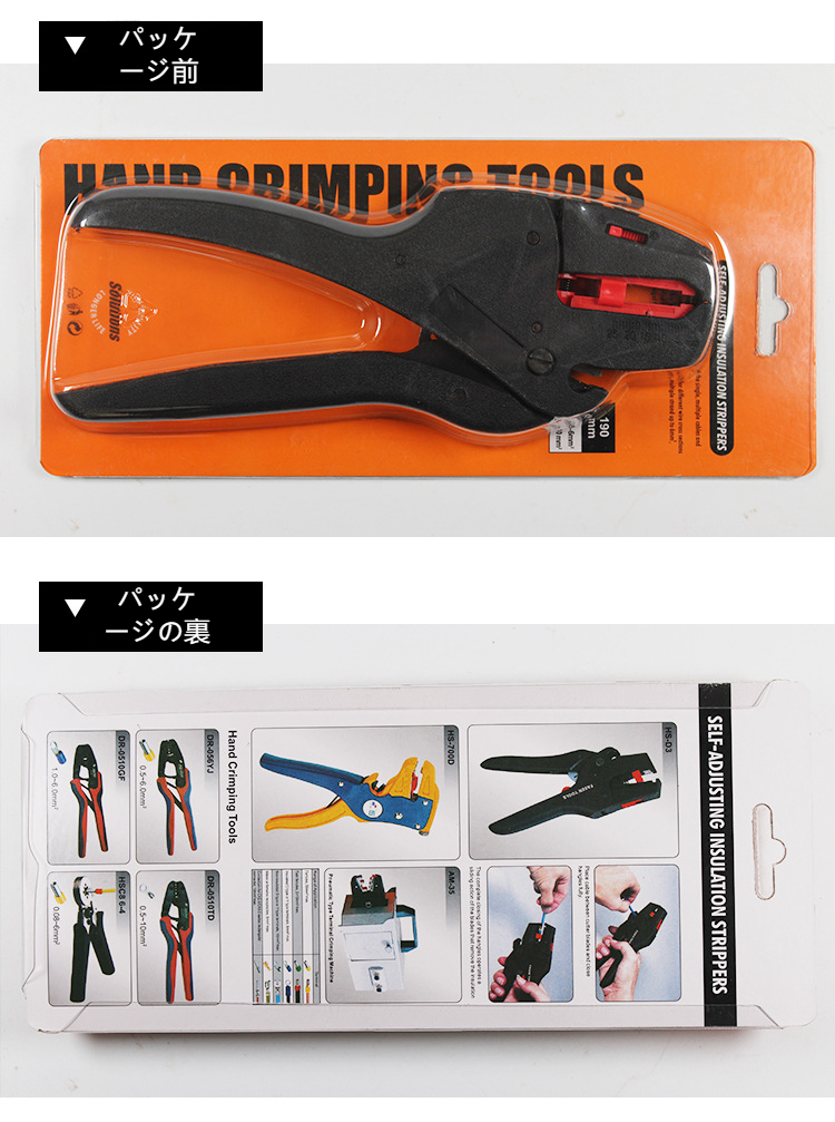 人の手でワイヤーストリッパーを操作する様子