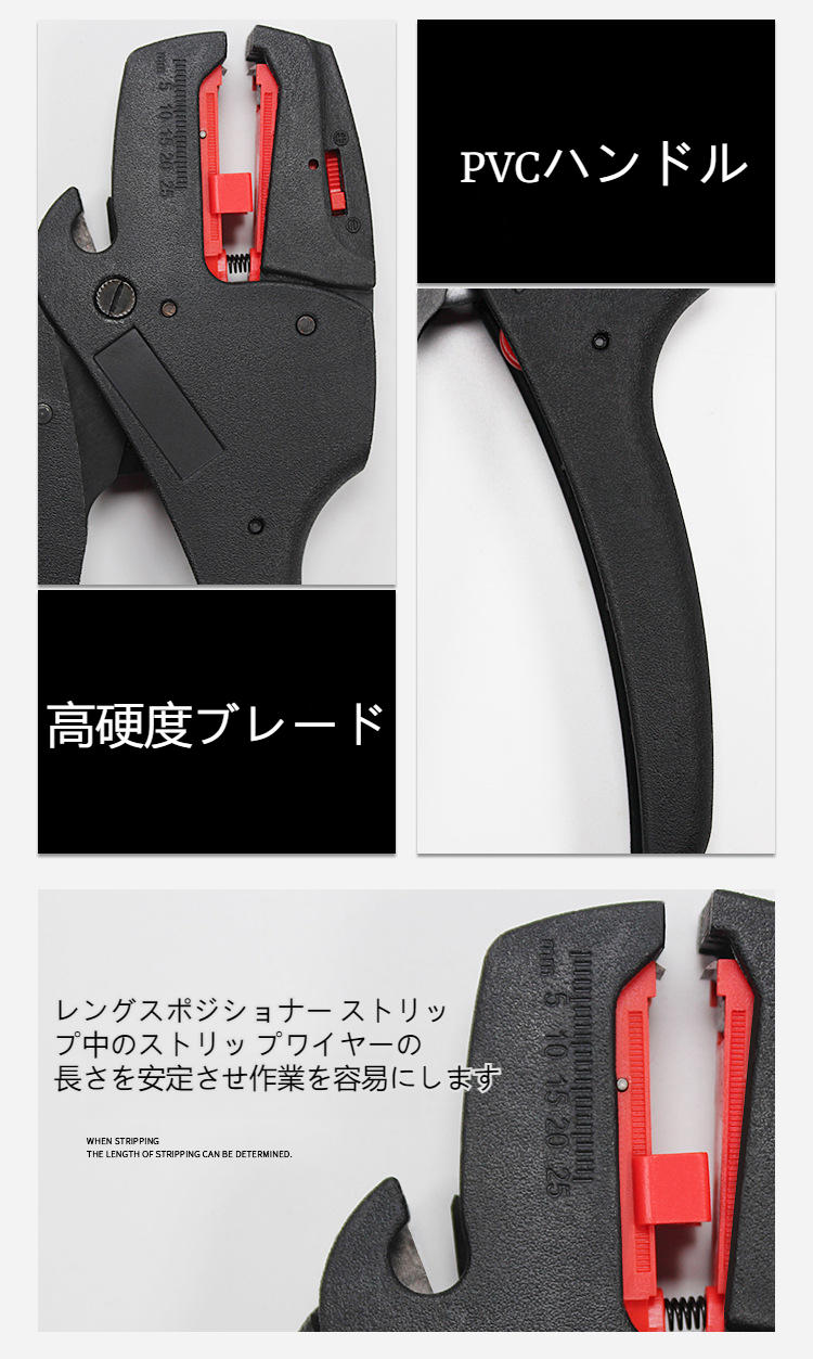 高精度なワイヤー修理に最適な工具