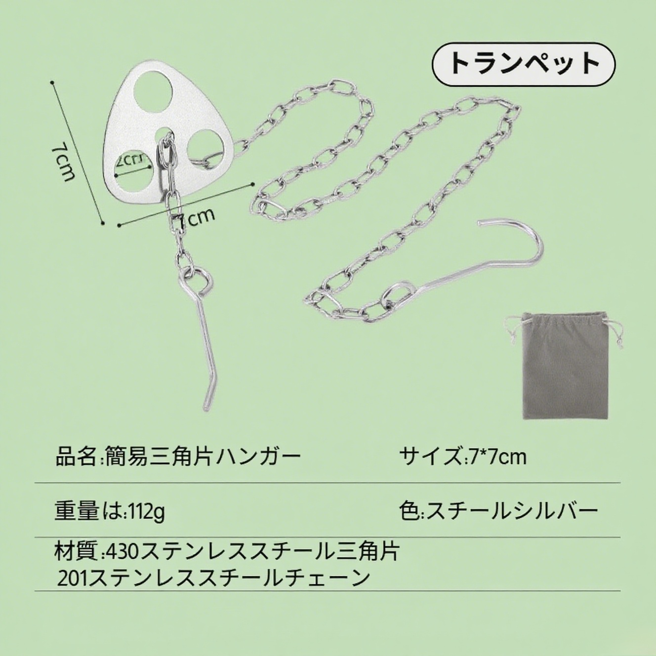 ポータブルアウトドア三脚鍋スタンド ステンレス吊り輪付き