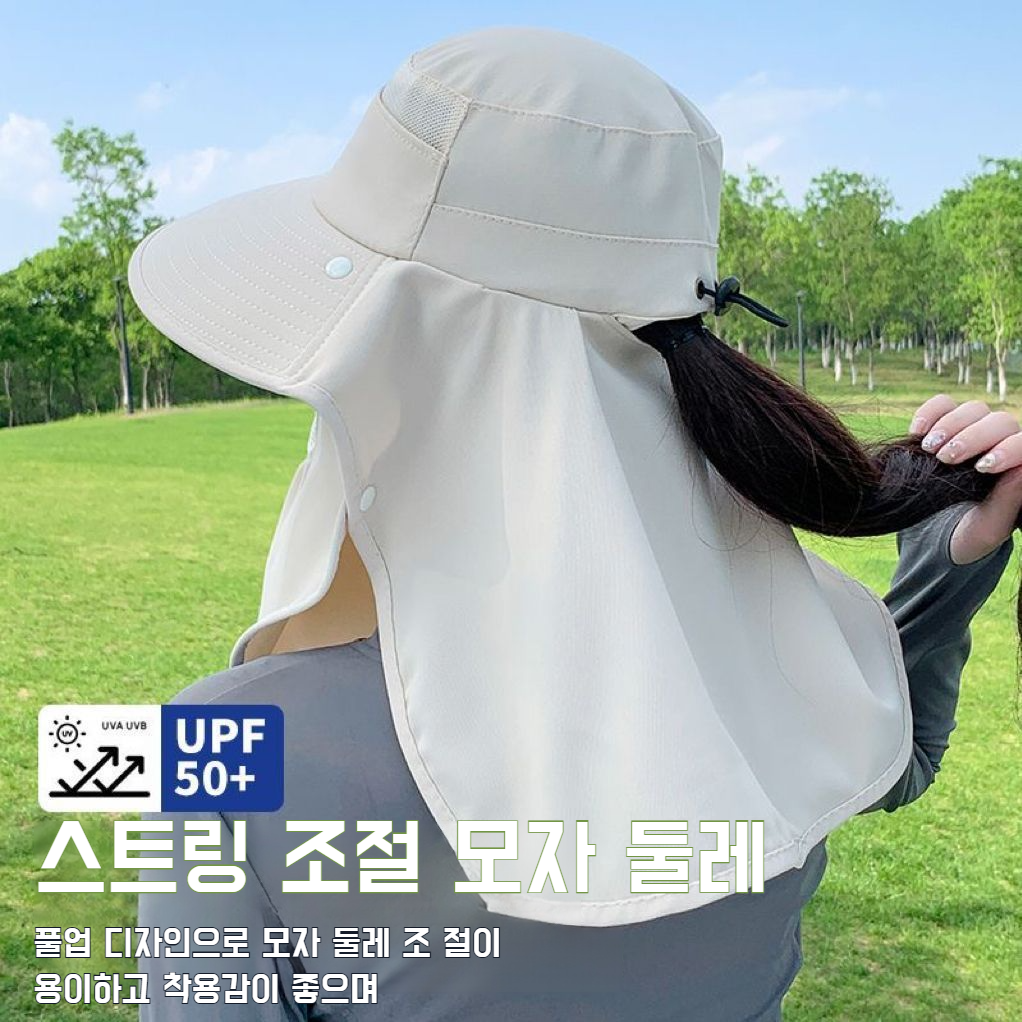 여성 아웃도어 캠핑 빅사이즈 컴포트 통풍 선캡 다용도 마스크 블랙테크 선캡