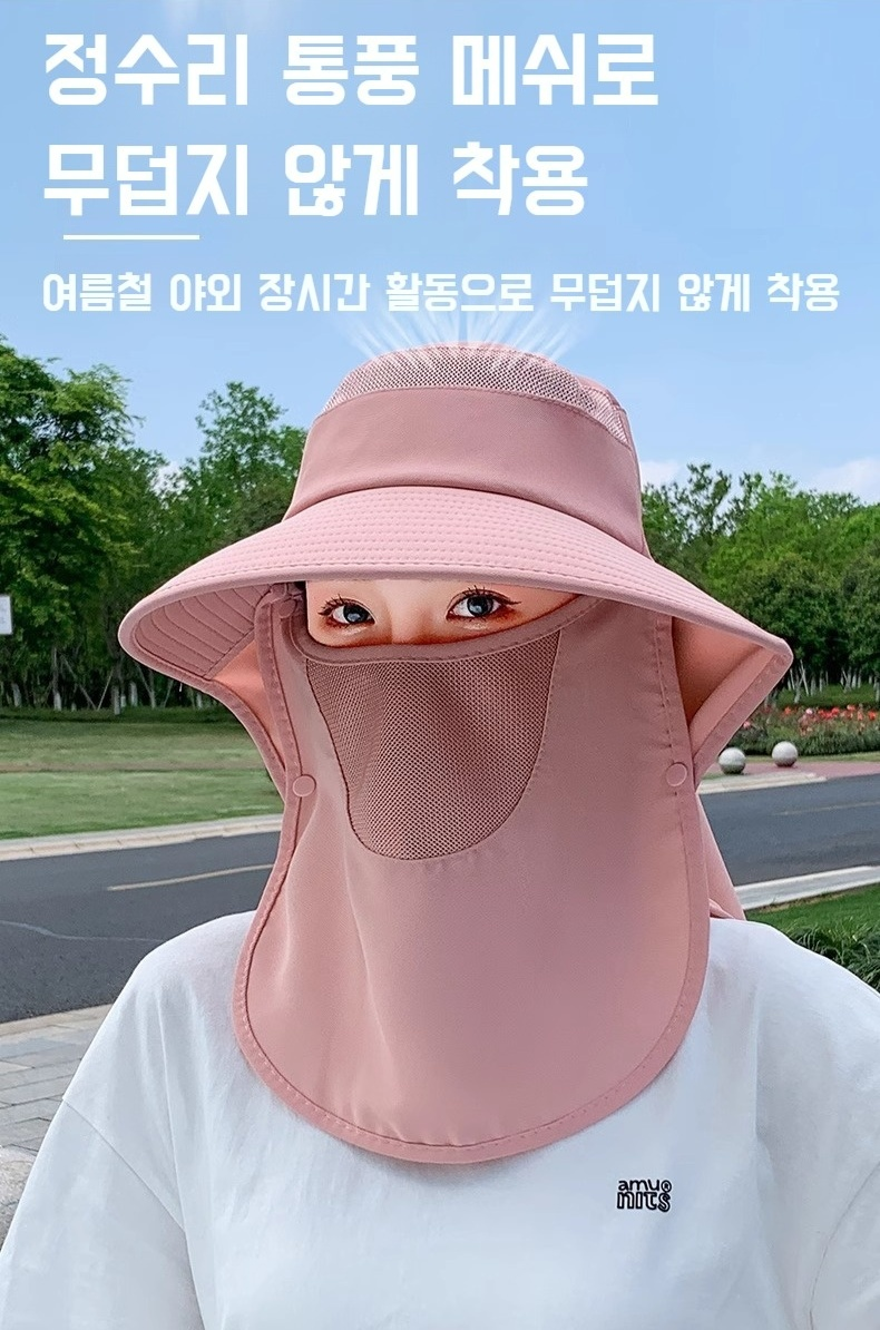 여름 캠핑 필수품 여성 빅사이즈 선캡