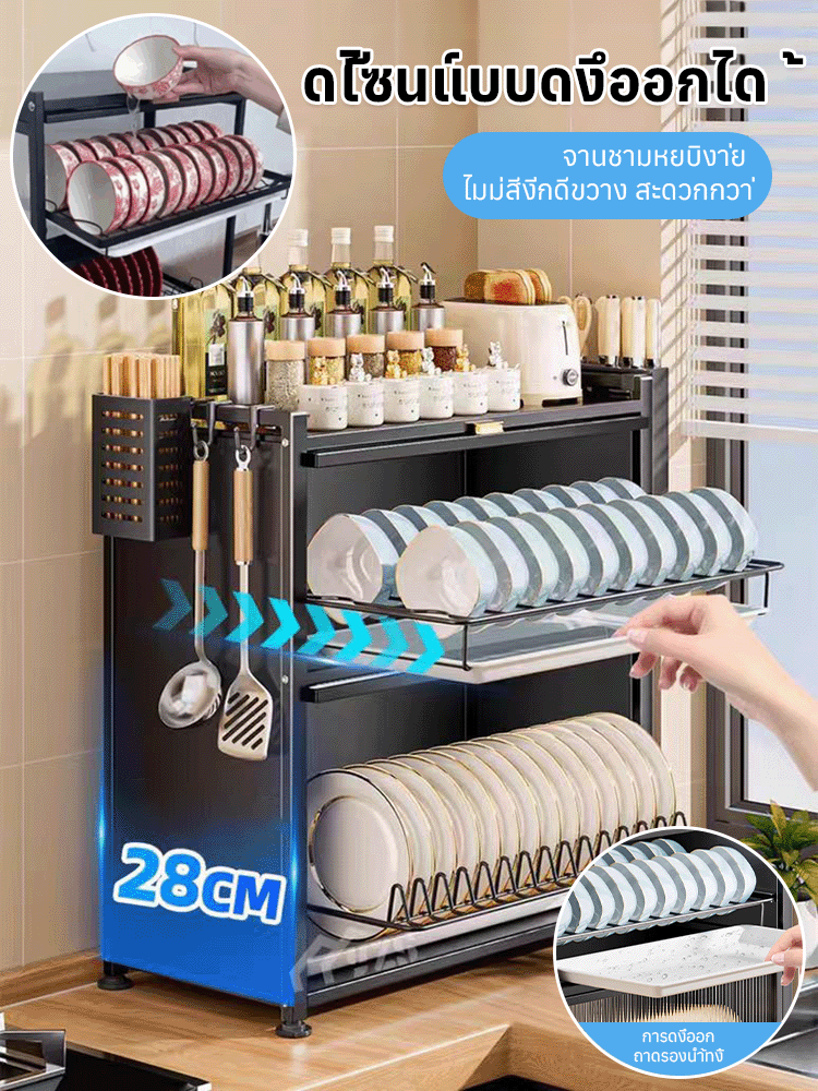 ตู้เก็บของในครัวกันฝุ่นและระบายน้ำ