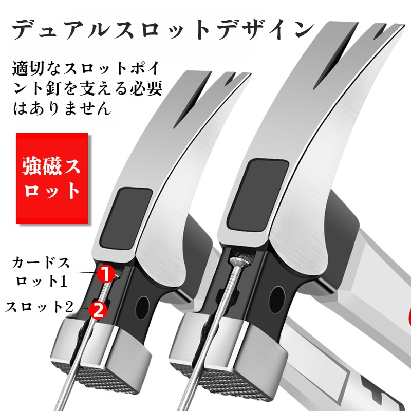 クローハンマー多機能クローハンマーステンレス鋼クローハンマーハンマー小型ハンマー木工ツール