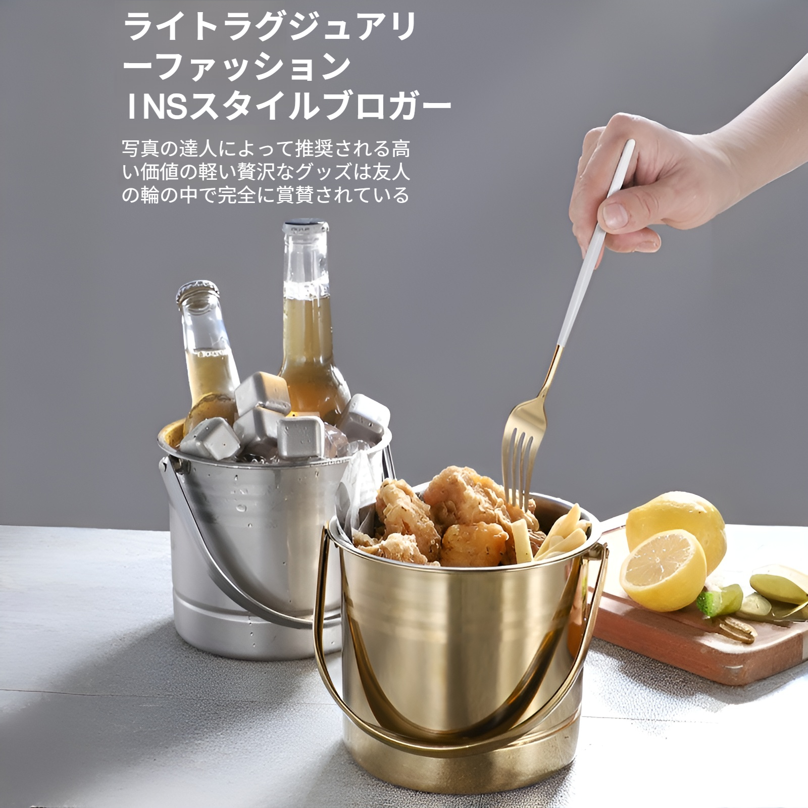 家庭用やパーティーに最適なシャンパンバケツ