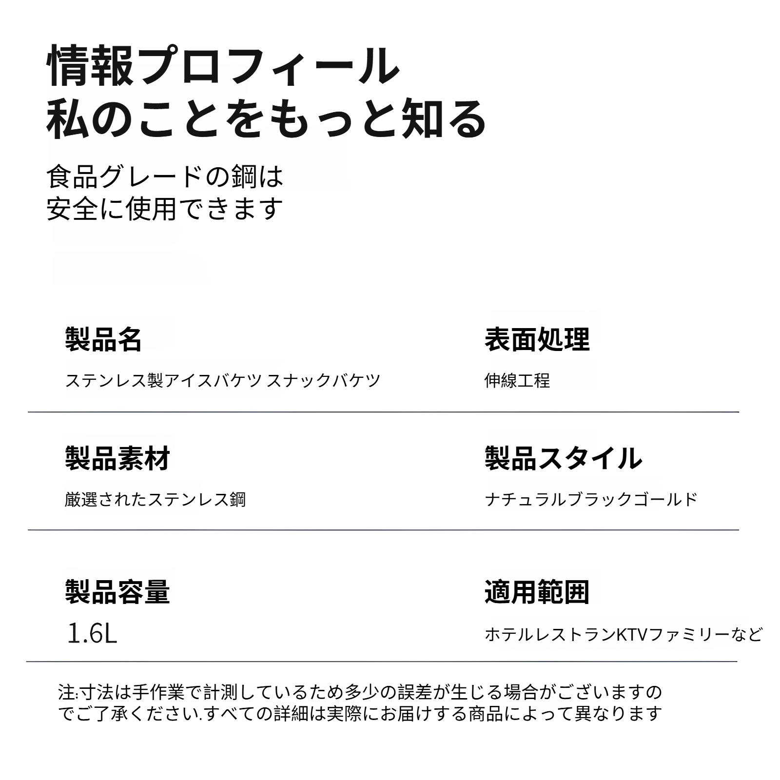 ビール・シャンパン冷却用多用途アイスバケツ