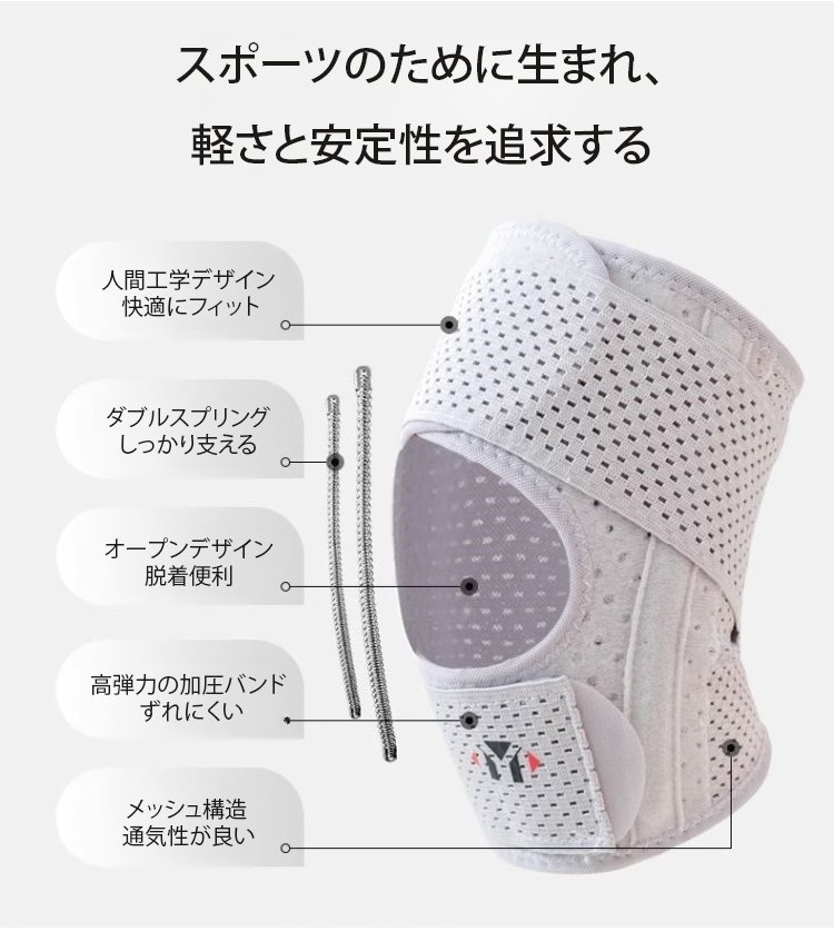 翻译件-JL-日本护膝专业保护套-1244223_15.jpg