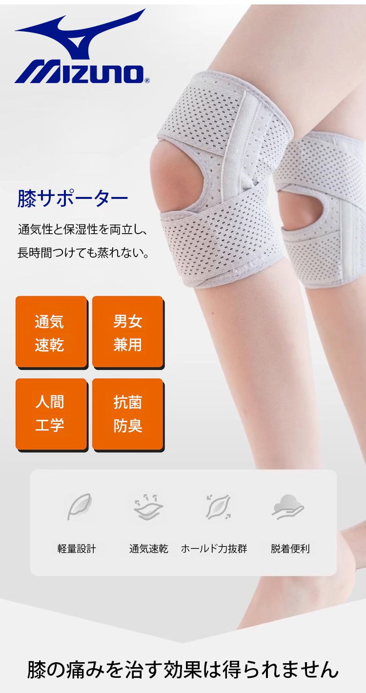 翻译件-JL-日本护膝专业保护套-1244223_11.jpg