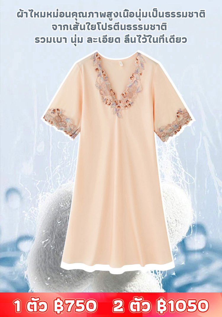 【สวยหรูเซ็กซี่】ชุดนอนเดรสผ้าไหมเย็น