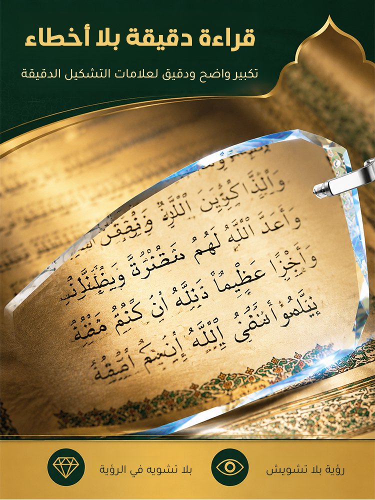 نظارة قراءة فوتوكرومية ومقاومة للضوء الأزرق