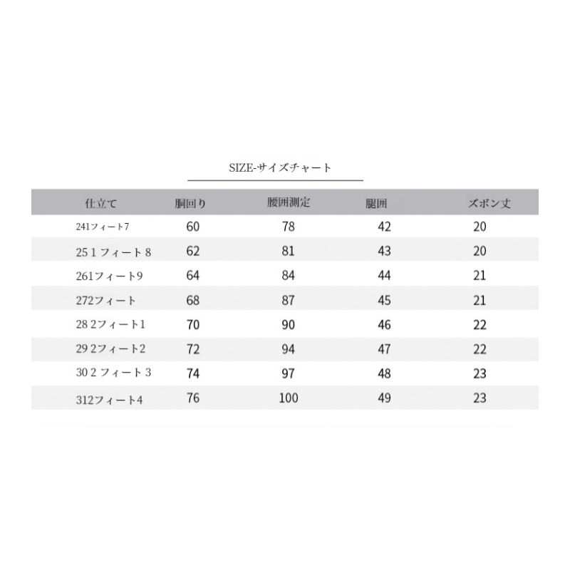 弾性素材でフィットする夏のショートパンツ