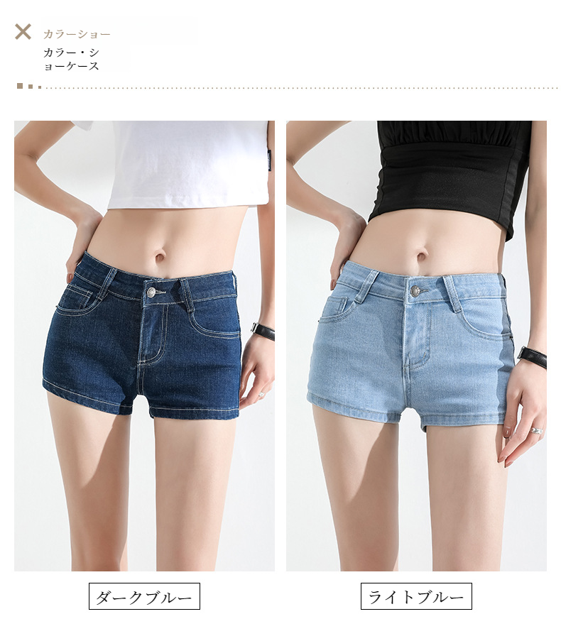 夏にぴったりのセクシーショートパンツ