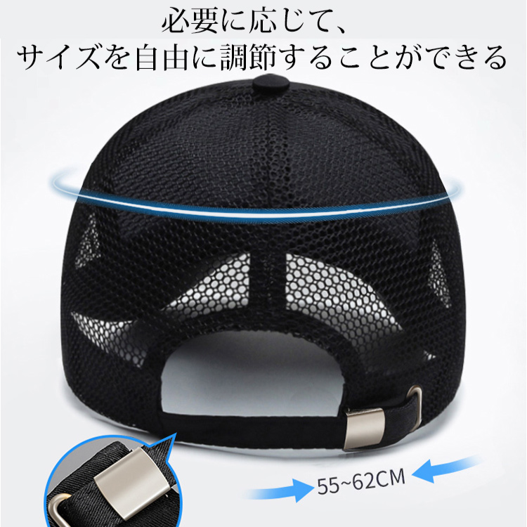 【キャップ】野球帽子、男女兼用、通気性抜群、軽量、オシャレ、吸湿性、多色展開