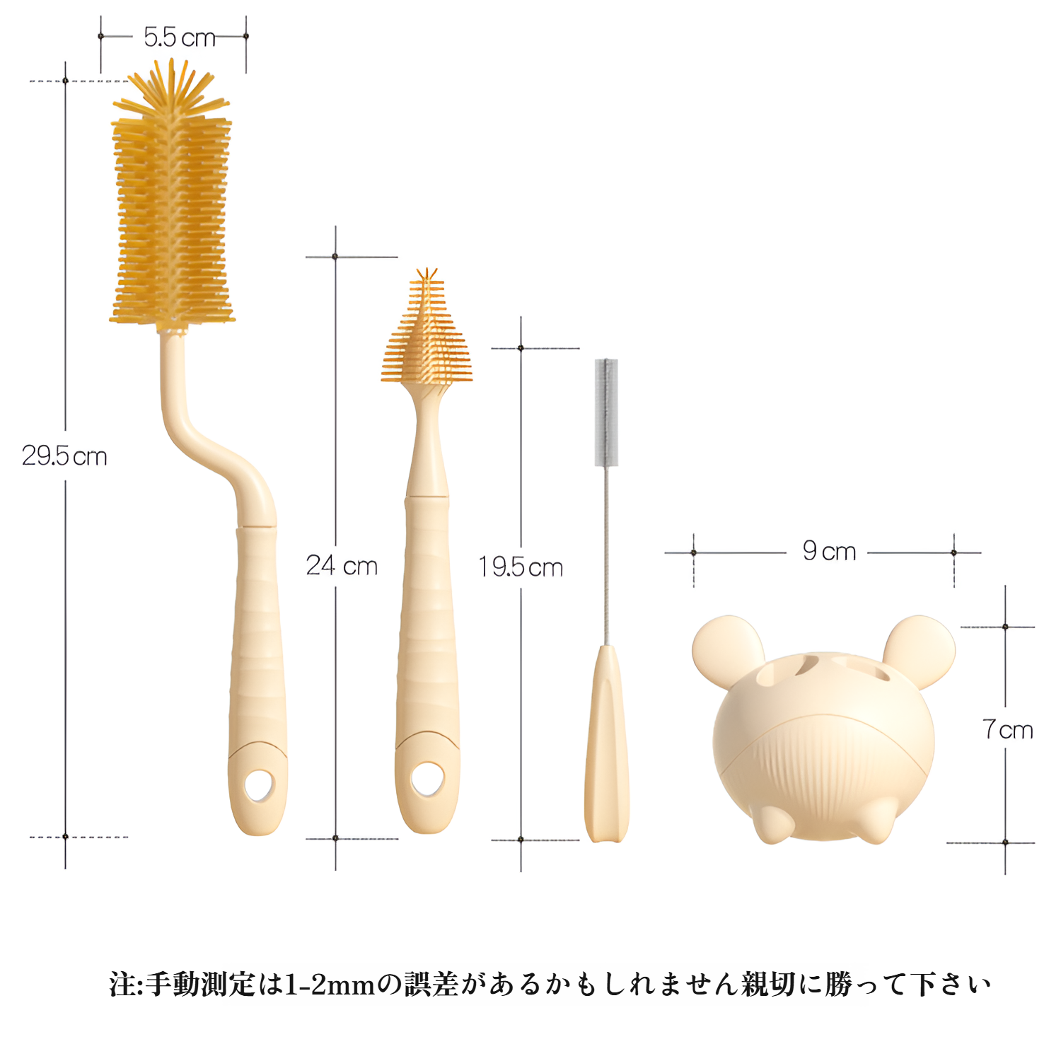 ナノシルバーシリコンボトルブラシ4点セットウォーターカップボトル乳首ストローブラシベビーボトル専用洗浄ブラシ