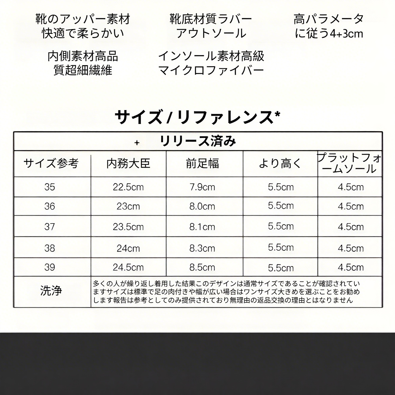 一文字ストラップ付きラウンドトゥインヒールマリージェーンシューズ